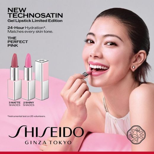 SHISEIDO Technosatin Pink Lipstick
