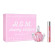 ARIANA GRANDE R.E.M. Cherry Eclipse Gift Set 