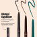 BENEFIT COSMETICS Badgal Hypeliner - Longwear Waterproof Gel Eyeliner