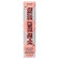 Benefit Cosmetics 24-Hour Brow Setter Clear Brow Gel