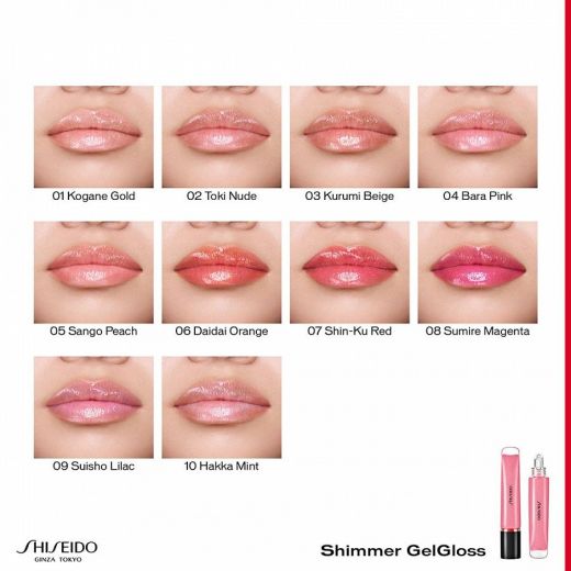 SHISEIDO Shimmer Gel Gloss