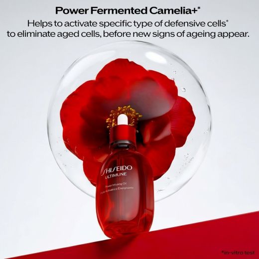 SHISEIDO Ultimune Power Infusing Oil 