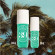 Brazilian Crush Cheirosa 39 Coco Cabana™ Perfume Mist