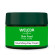 WELEDA Skin Food Nourishing Day Cream