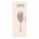 DOUGLAS COLLECTION ACCESSOIRES Mini Hairbrush
