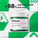 DR.JART+ Cicapair™ Tiger Grass Colour Correcting Treatment