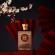 MORESQUE The Secret Collection Scarlet Rouge  