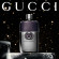 GUCCI Guilty Pour Homme EDT Set
