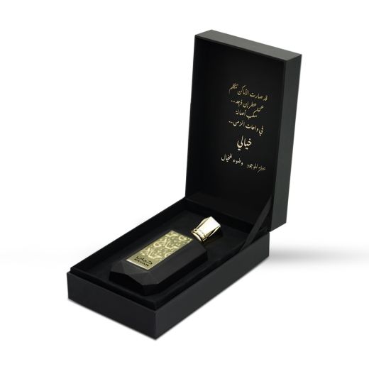 KHAYALI Kayan 100 ml